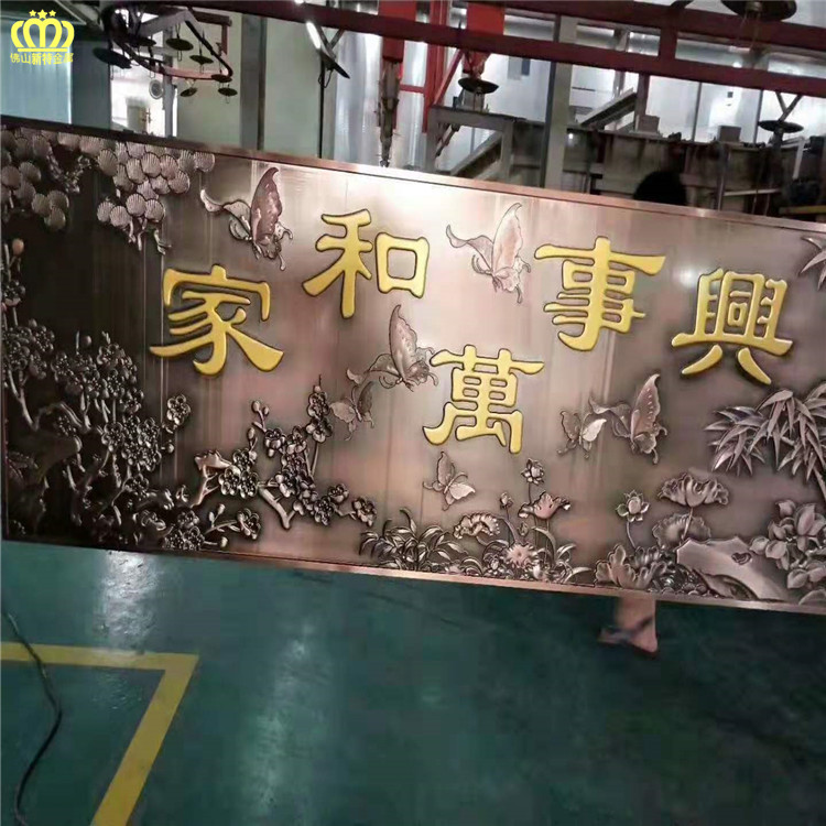 丹东镀金铜浮雕壁画工厂 匠心独运，屏风设计绽放艺术华彩